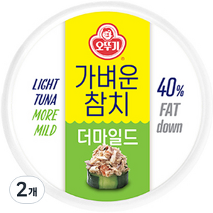 오뚜기 가벼운참치 더마일드, 135g, 2개