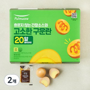 풀무원 고소하고 부드럽게 구운란 750g, 2개, 20구