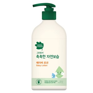 그린핑거 촉촉한 자연보습 베이비 로션, 500ml, 1개