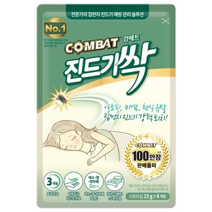 컴배트 진드기 싹 시트, 60g, 1개