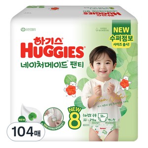 하기스 네이처메이드 팬티형 기저귀 수퍼점보형 남여공용 22~29kg, 점보형(2XL), 104매