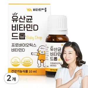 비타민마을 유산균 비타민D 베이비 드롭, 10ml, 2개