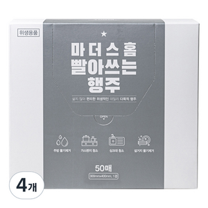 마더스홈 빨아쓰는 행주, 50개, 4개