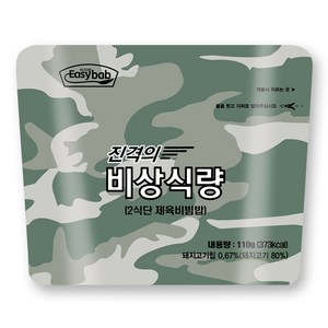 이지밥 진격의 비상식량 2식단 제육비빔밥, 1개, 110g