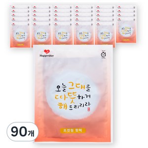 [국내생산] 해피데이 포켓용 핫팩 100g, 90개