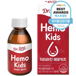 닥터라인 헤모키즈 맛있는 딸기맛 유아철분제, 120ml, 1개