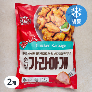 참프레 순살 가라아게 (냉동), 1kg, 2개