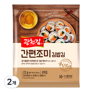 광천김 간편 조미 김밥김, 2개