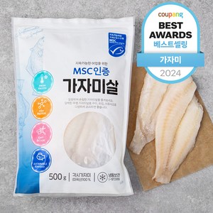 프리미어 미국 MSC인증 가자미살(냉동), 500g, 1개