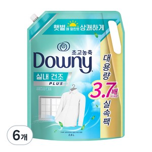 다우니 실내건조 플러스 초고농축 섬유유연제 프레시클린 리필, 2.6L, 6개