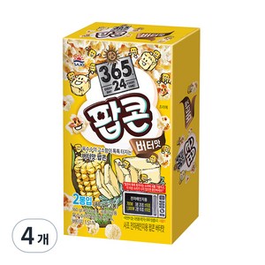 사조 전자레인지용 팝콘 버터맛, 160g, 4개