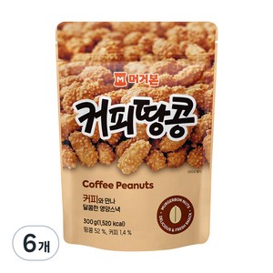 머거본 커피땅콩, 300g, 6개