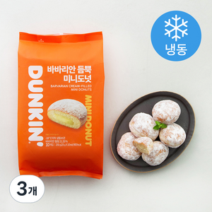 던킨 바바리안 듬뿍 미니도넛 (냉동), 250g, 3개