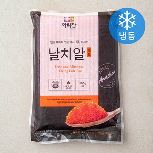 아라찬 날치알 레드 (냉동), 500g, 1개