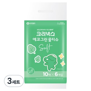 크리넥스 에코그린 소프트 리틀카카오프렌즈 물티슈 휴대형, 45g, 6개입, 3세트