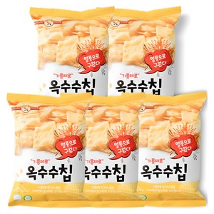 기름제로 옥수수칩 과자, 60g, 5개