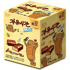 자유시간 미니 초콜릿