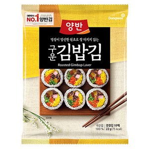 동원 양반 구운김밥김, 20ml, 1개, 10개