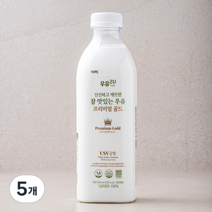 비락 신선하고 깨끗한 참 맛있는 우유, 930ml, 5개