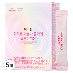 이너랩 화이트 저분자 콜라겐 글루타치온, 60g, 5개