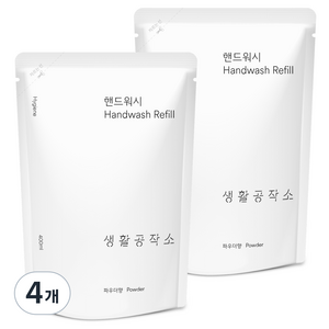 생활공작소 핸드워시 리필 파우더향, 4개, 400ml