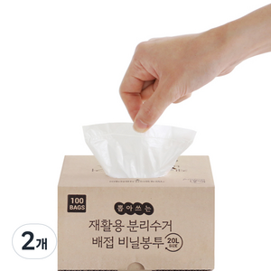 네이쳐리빙 뽑아쓰는 티슈형 분리수거 배접 비닐봉투 100p, 20L, 2개