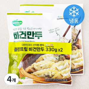 한만두 플랜트립 비건만두 (냉동), 330g, 4개