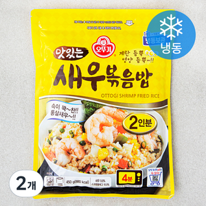 오뚜기 맛있는 새우 볶음밥 2인분 (냉동), 450g, 2개