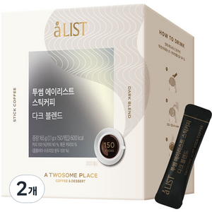 aLIST 투썸플레이스 스틱커피 다크 블렌드, 1.1g, 150개입, 2개