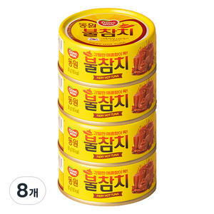 동원참치 불참치, 90g, 8개