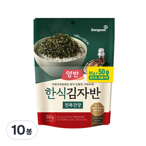 양반 전복간장 김자반, 50g, 10개