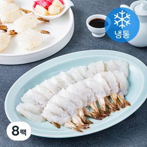 아침과저녁 초밥용 백미새우 (냉동), 120g, 8팩