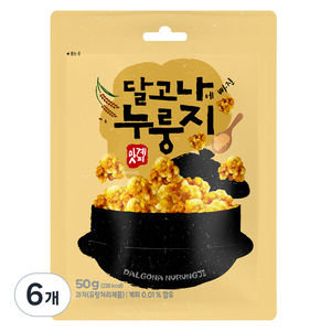 달고나에 빠진 누릉지, 6개, 50g