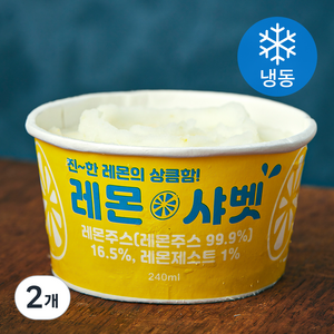 지엔씨푸드 레몬 샤벳 (냉동), 240ml, 2개