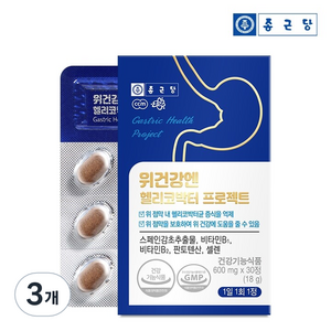 종근당 위건강엔 헬리코박터 프로젝트 18g, 3개, 30정