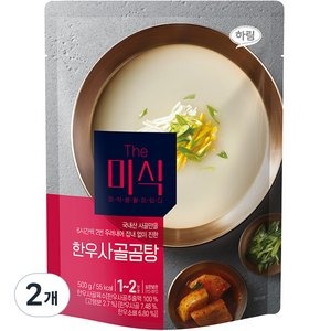 The미식 한우사골곰탕, 500g, 2개