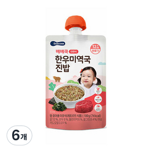 베베쿡 한우 미역국 진밥 실온이유식 완료기 100g, 한우 + 미역 혼합맛, 6개