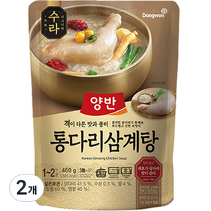 양반 수라 통다리 삼계탕, 460g, 2개