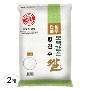 보약같은 향진주 쌀 상등급, 3kg, 2개