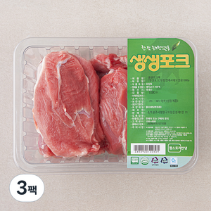 생생포크 무항생제 인증 사태 보쌈용 (냉장), 1000g, 3개