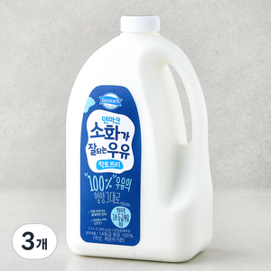 덴마크 소화가 잘되는 우유, 2.3L, 3개