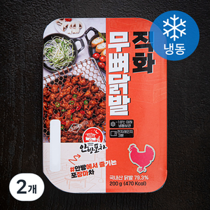 안방포차 직화 무뼈 닭발 (냉동), 200g, 2개