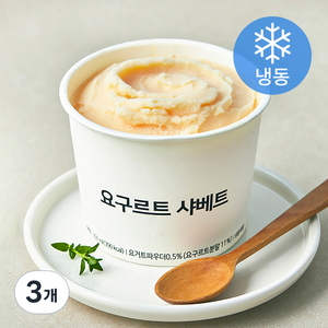 요구르트 샤베트 (냉동), 350ml, 3개