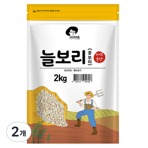 엉클탁 국산 늘보리 꽁보리, 2kg, 2개