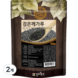 컬러푸드 볶은 검은깨가루, 500g, 2개