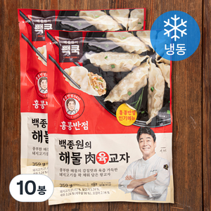 백쿡 백종원 홍콩반점 해물육교자 만두 (냉동), 350g, 10봉