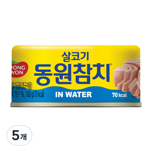 동원 살코기 참치 인 워터, 100g, 5개