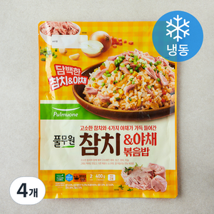 풀무원 참치 & 야채 볶음밥 2개입 (냉동), 400g, 4개