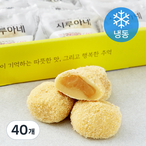 시루아네 호박군고구마 찹쌀떡 (냉동), 40g, 40개