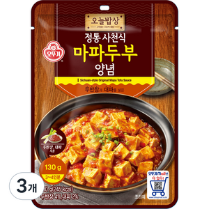 오뚜기 오늘밥상 정통 사천식 마파두부 양념, 3개, 130g